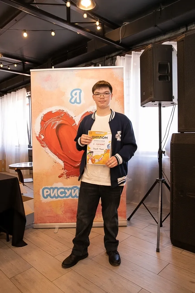 Воспитанник Детской художественной школы г. Кулебаки Ильичев Михаил стал призером финального очного этапа Всероссийского конкурса талантов «Я — Художник» в г. Киров